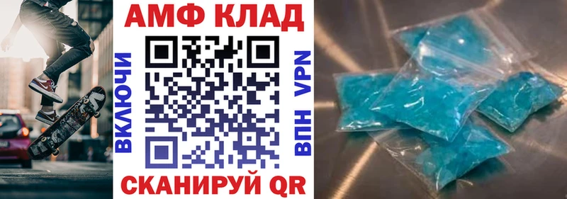 АМФ 98%  Агрыз 