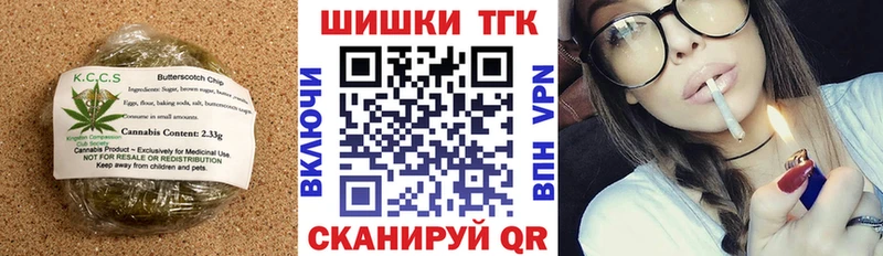 Cannafood марихуана  blacksprut вход  Агрыз  купить закладку 