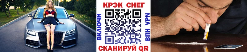 как найти наркотики  Агрыз  КОКАИН VHQ 