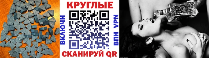 Ecstasy TESLA  Агрыз 
