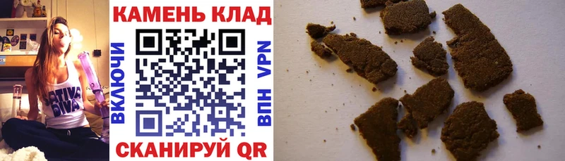 ГАШИШ ice o lator  Агрыз 