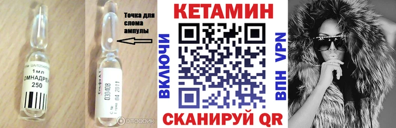 купить наркотик  Агрыз  КЕТАМИН ketamine 