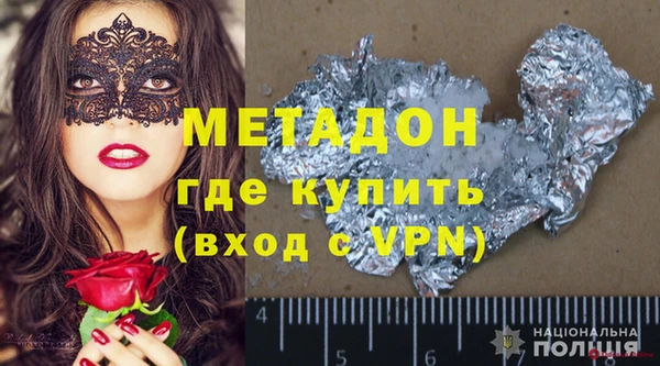 бутират Алексеевка