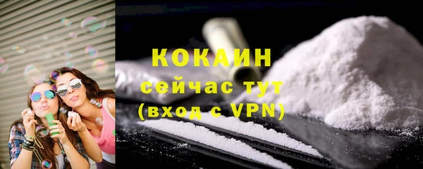 кокаин VHQ Алексин