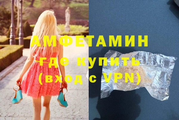 кокаин VHQ Алексин