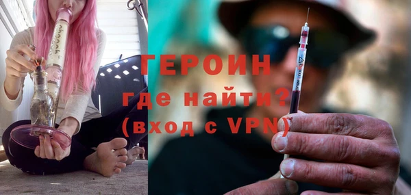 mdpv Арсеньев