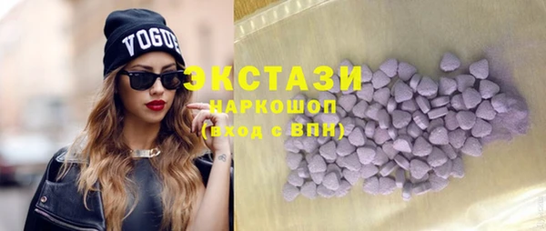 MESCALINE Лагань