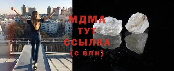 бутират Алексеевка