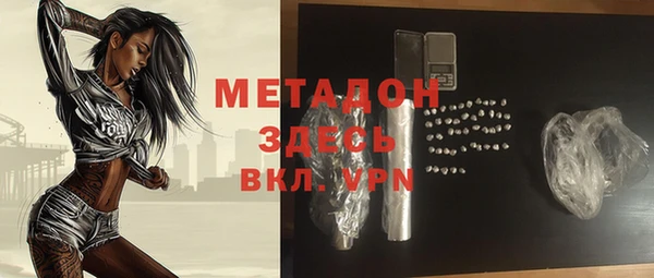 бутират Алексеевка