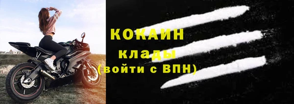 MESCALINE Лабытнанги