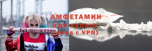 бутират Алексеевка