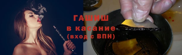 бутират Алексеевка