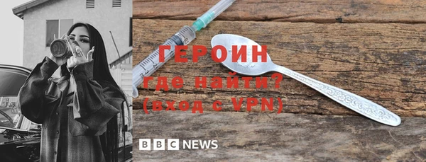 бутират Алексеевка