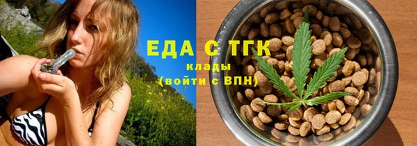 MESCALINE Лабытнанги