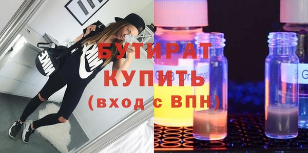 MESCALINE Лабытнанги