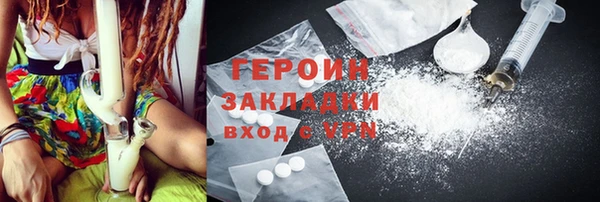 MESCALINE Лагань
