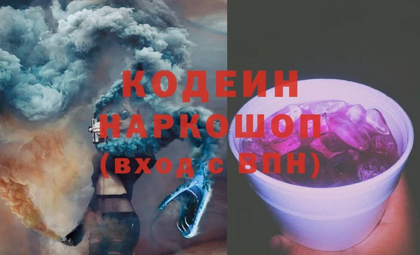 кокаин VHQ Алексин