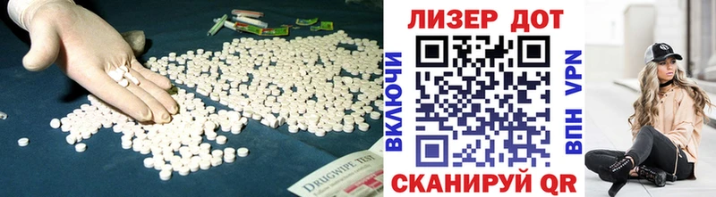 ЛСД экстази кислота  Агрыз 