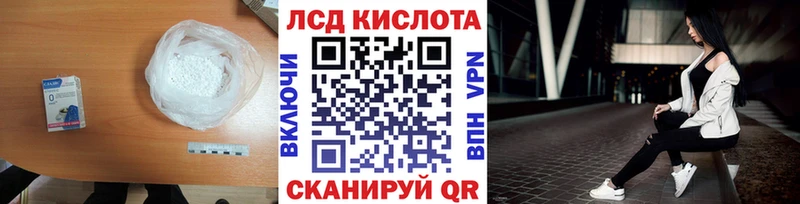 ЛСД экстази ecstasy Агрыз