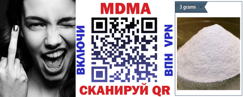 MDMA VHQ  Агрыз 