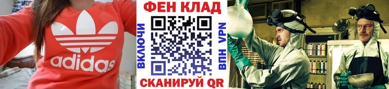 Первитин пудра купить наркоту Агрыз