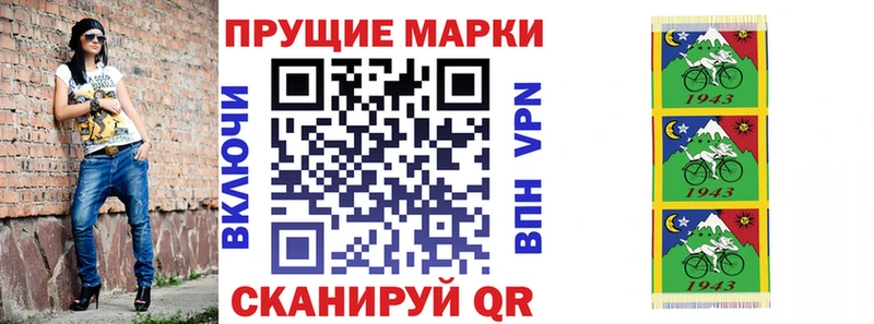 Марки NBOMe 1,5мг  даркнет телеграм  Агрыз  мега ТОР 